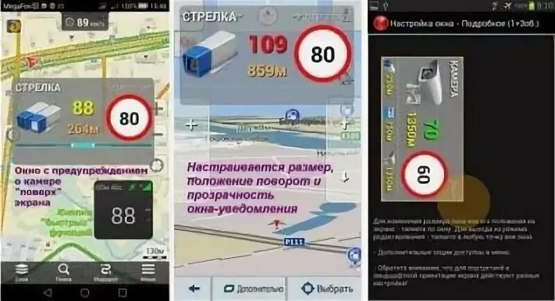 Приложение стрелка не работает на андроид почему