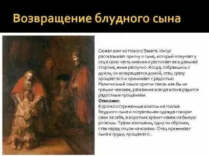 Жена моего сына краткое содержание