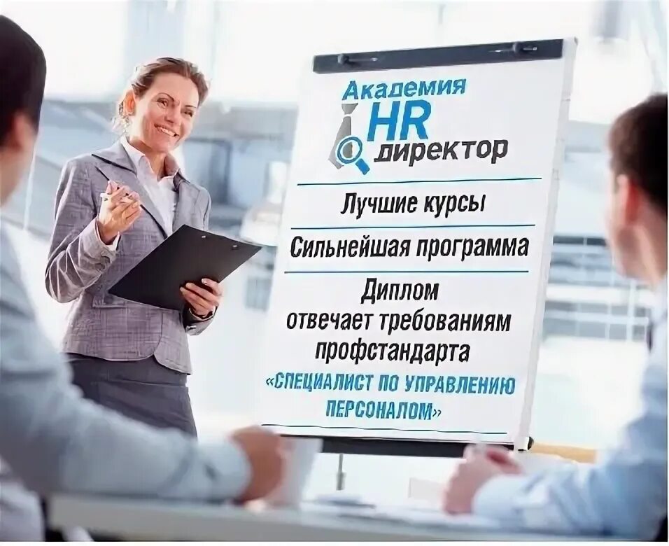 Модель компетенций бизнес-партнера. Модель компетенций hr bp. Экопси лого. Курсы по hr bp. Функции бизнес партнера.