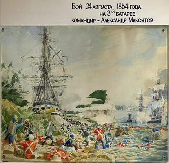 Петропавловск 1854