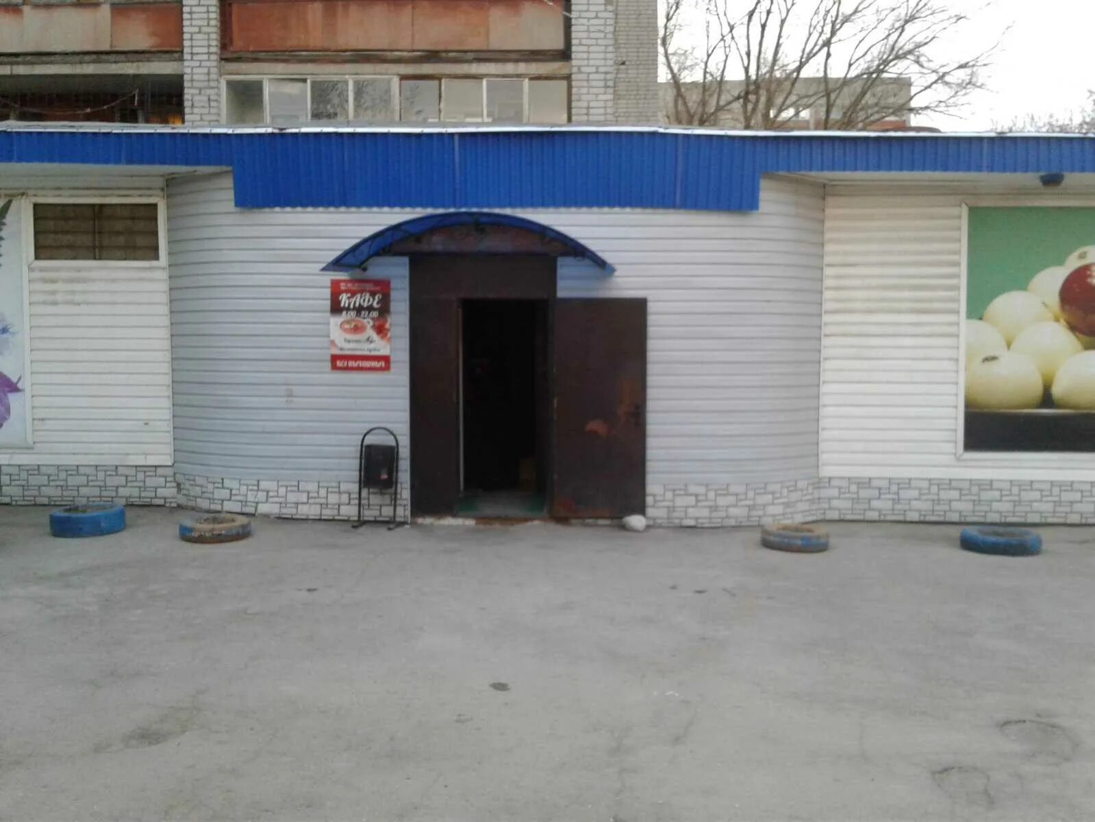 Улица бутырки рязань. Номер магазина фаворит в колпашево. рязань бутырки 5.
