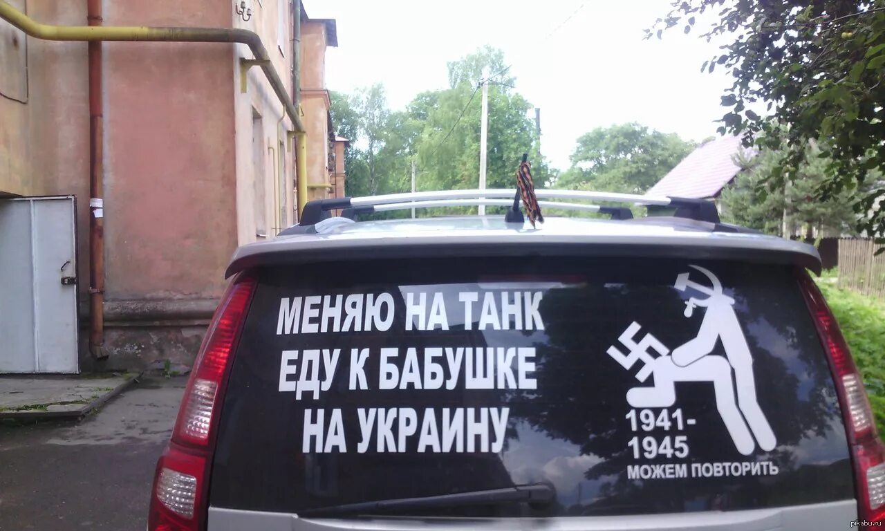 То можем повторить. Можем повторить на авто. наклейки на авто надписи. надпись на машине можем повторить. можем повторить наклейка на машину.