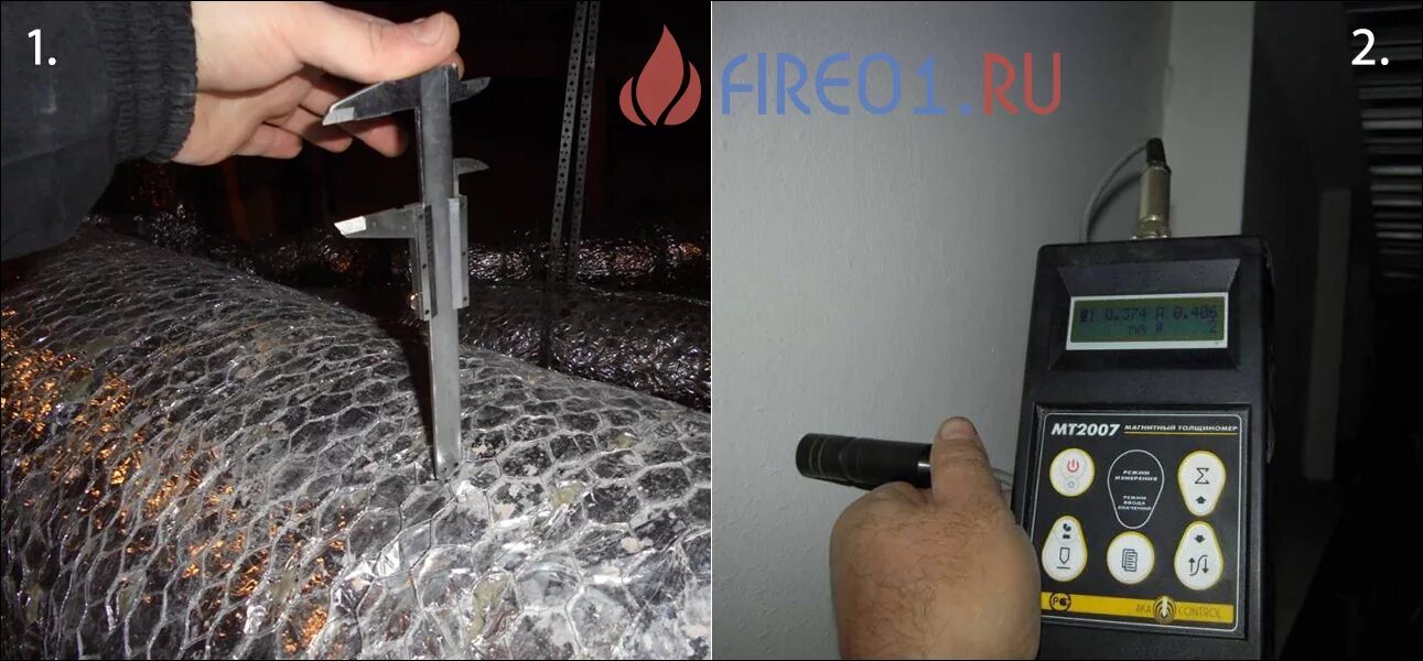 проверка огнезащитного состояния. проверка огнезащитного состояния. осмотр огнезащитных покрытий. журнал проверки противопожарного состояния. испытание огнезащиты.