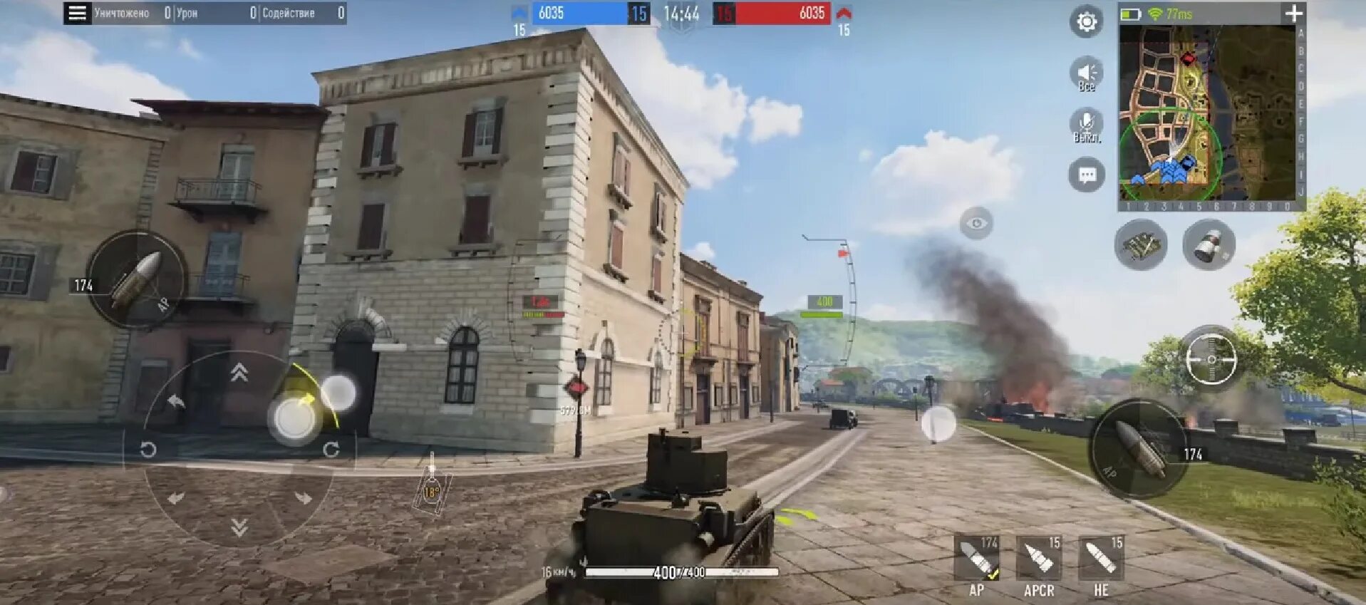 Игра на андроид танк компани. Игра на андроид танк компани. Китайские танки игры танк компани. Танк компани. Танк компани.