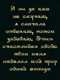 Будет сильно не хватать. Я безумно скучаю по тебе. Скучаю по тебе любимая гиф. Скучаю gif. Очень сильно скучаю.