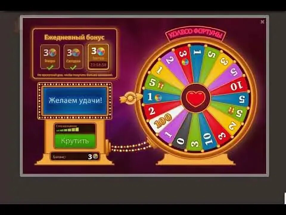 Бонус в игре. Лохотроны играть за регистрацию бонус. Лохотроны играть за регистрацию бонус. Как выиграть в казино. Лохотроны играть за регистрацию бонус.