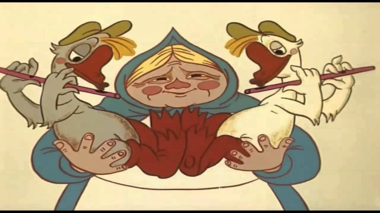 жили у бабуси 2 веселых гуся. мультфильм жили у бабуси 2. мультфильм жили у бабуси 2 веселых гуся. два веселых гуся мультфильм 1970. два весёлых гуся мультфильм.