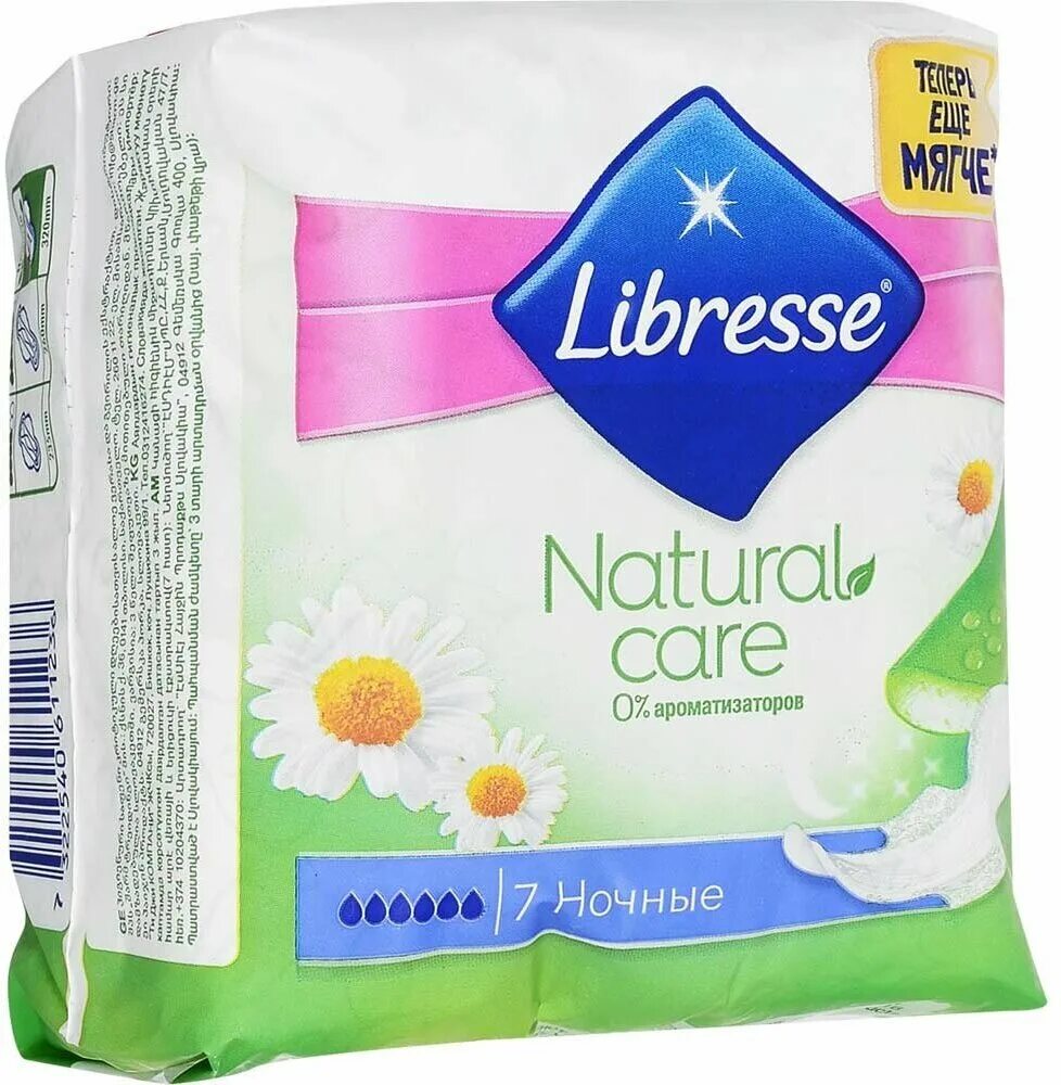Гигиенические прокладки ночные. Прокладки Libresse natural Care. Libresse прокладки Maxi ночные. Прокладки ночные Либресс ночные.