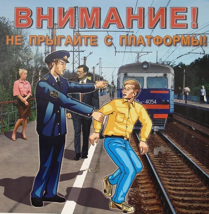 Придется подъехать