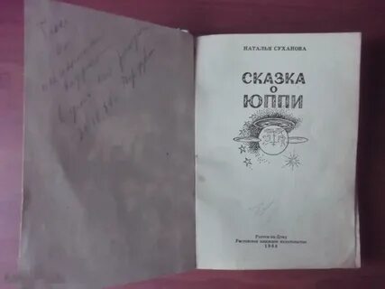 Кубыть