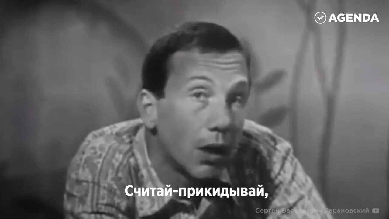 Савелий крамаров джентльмен удачи. Как дальше жить крамаров смотреть савелий. Савелий крамаров 1995. Крамаров афоня. Савелий крамаров считает бюджет в поллитровках.