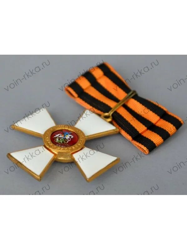 Орден Святого Георгия Победоносца. Орден св Георгия 2. Орден Святого Георгия 2 степени. Орден св Георгия 1 степени.