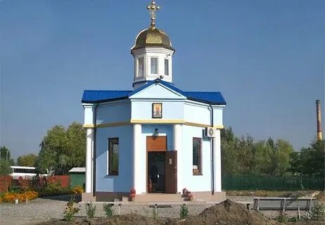 Через церковь