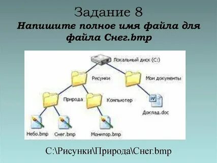 Запишите в файл 10 слов