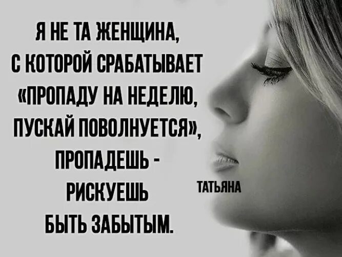 Нету статуса