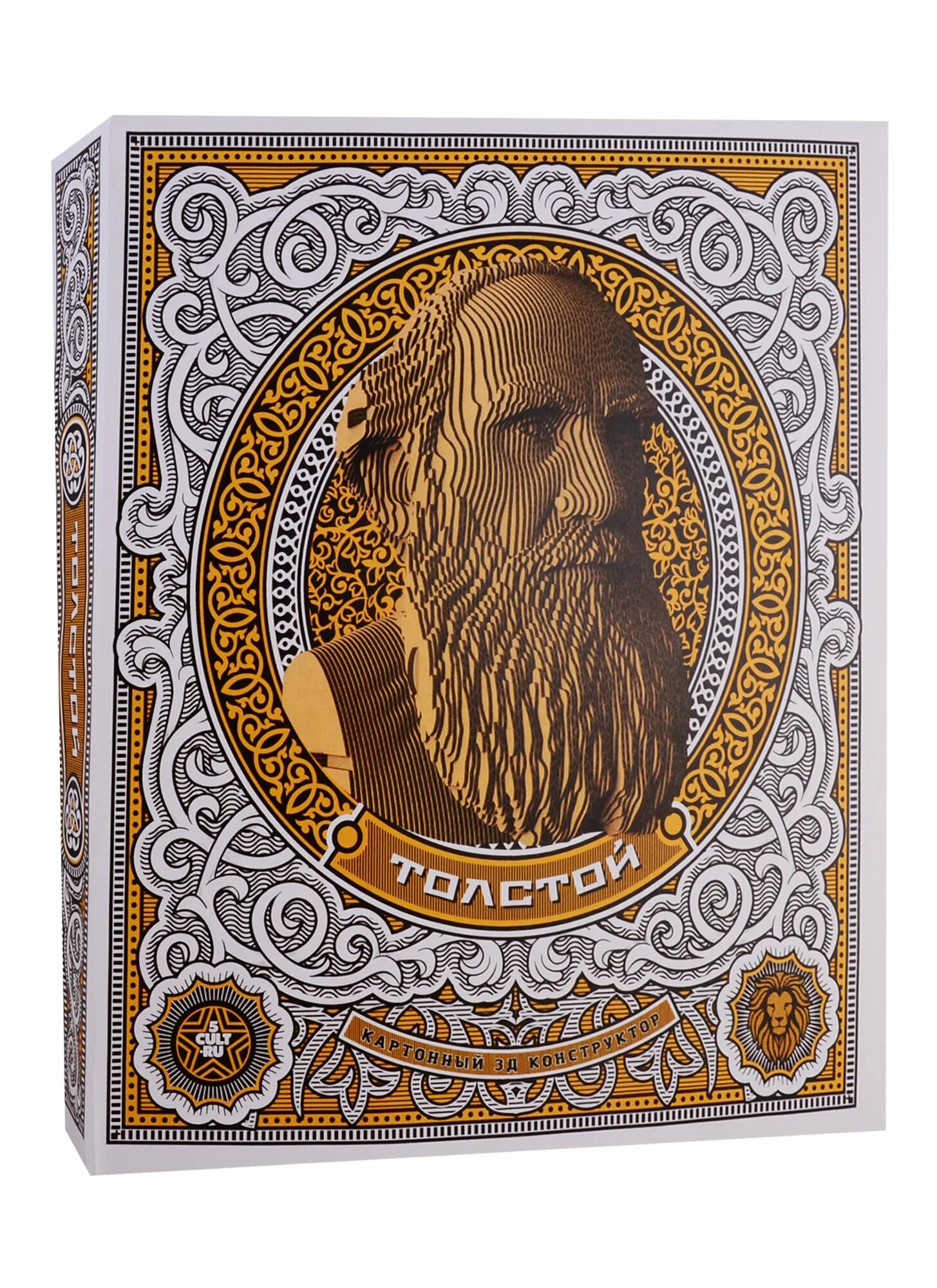 3d-пазл бюст «маяковский». 3d-пазл бюст «есенин». Пазл бюст. 3d-пазл бюст «есенин». Бюст из гофрокартона.