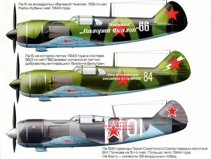 Эскадрилья сколько человек
