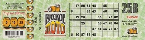 Игра лотерея 6