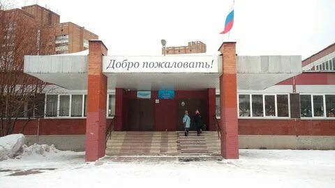 Сош 8 новосибирск