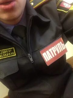 Полицейский адрес