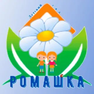 Ромашка киров детский сад