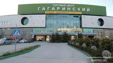 Гагарин симферополь