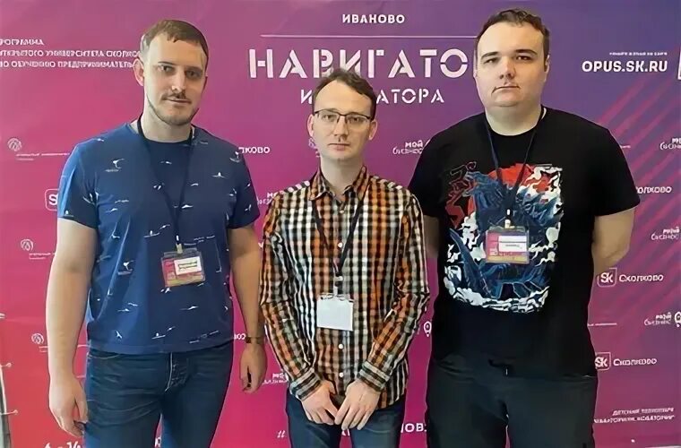 Навигатор ивановская