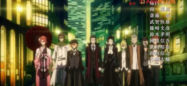 Великий из бродячих псов опенинг. Опенинг бродячих псов на русском. Чуя накахара бродячие псы. Опенинг бродячих псов на русском. Великий из бродячих псов.