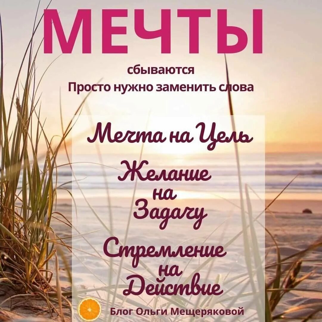 Доброе утро коллеги мотивация. Мотивация на утро. с добрым утром мотивирующие. мотивирующие фразы утром. пожелание хорошего дня мотивация.
