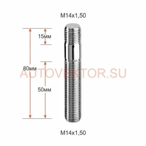 Шпилька м12 1.25 на 1.5. Шпилька м12/м14 1.25 80 мм. Шпилька m12x1.5 x65 d=12,8. Шпилька колесная m12x1.5.