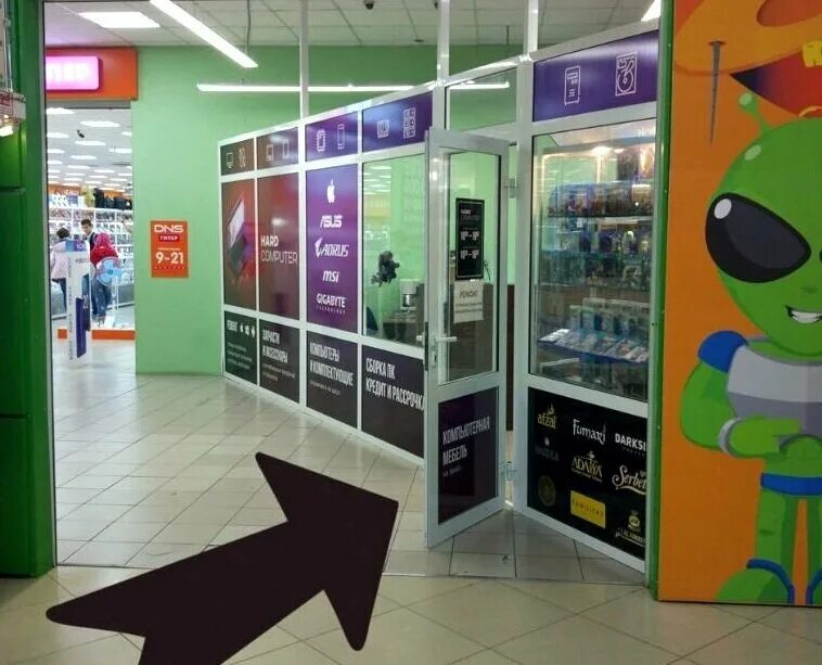 елец орджоникидзе 63. комсомольская 76 елец. ремонт елец. коммунаров, 41. торговый центр орион елец.