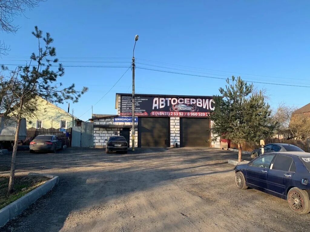 Техосмотр в малоярославце около вокзала. Сервис малоярославец. Сервис малоярославец. Крепёж центр малоярославец. Улица чистовича малоярославец.