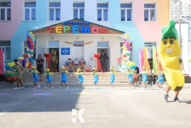 В городе было 36 открытых. Детский сад в Ивановке Крым Нижнегорский район.