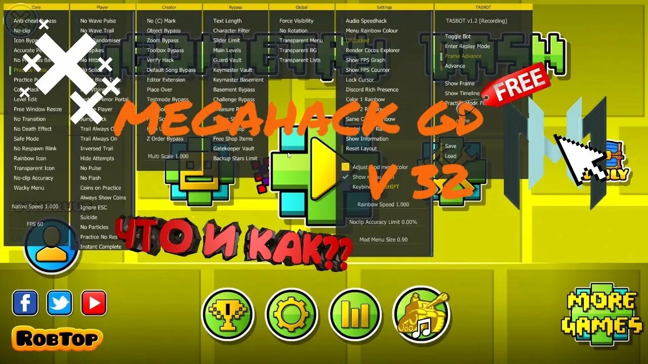 Хаки на гд 2.2. Мега хак. ГД мега хак. Мега хак 5. MEGAHACK Geometry Dash.