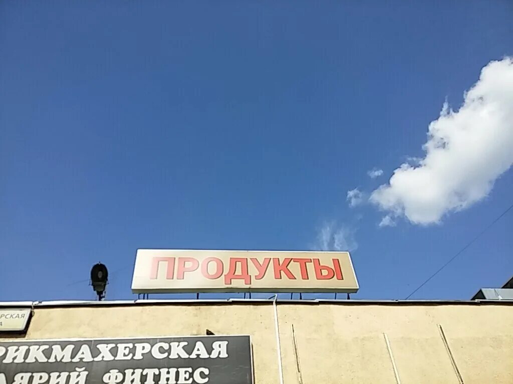 магазины холмогор. магазины холмогор. поселок двинской холмогорский район. магазины холмогор. магазины холмогор.