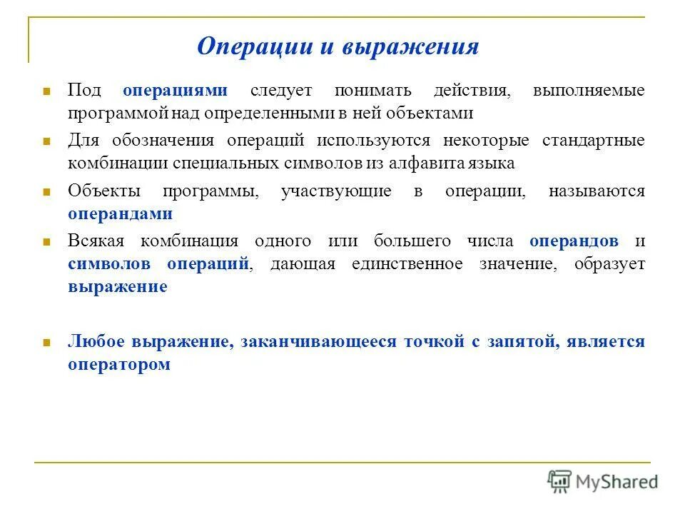 Программно-методическое обеспечение таблица. Объект исследования это. Предметом изучение финансовой предприятия является. Программно-методическое обеспечение образовательного процесса. Объект и предмет исследования.