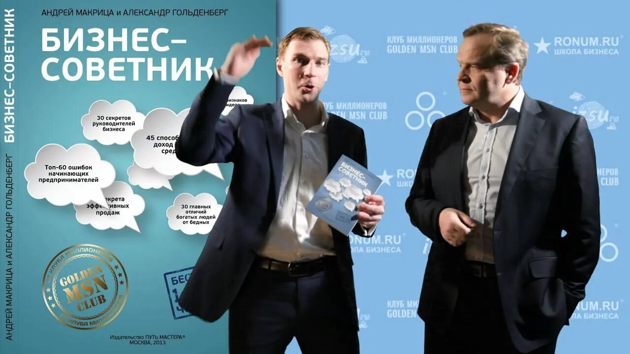 Сейчас перед вами