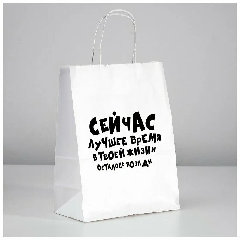 пакет крафт 24х28. пакеты из полиэтилена высокого давления. белый пакет пвд 20*30 см. пакет майка 25х45. для цветов пакет-сумка крафт.