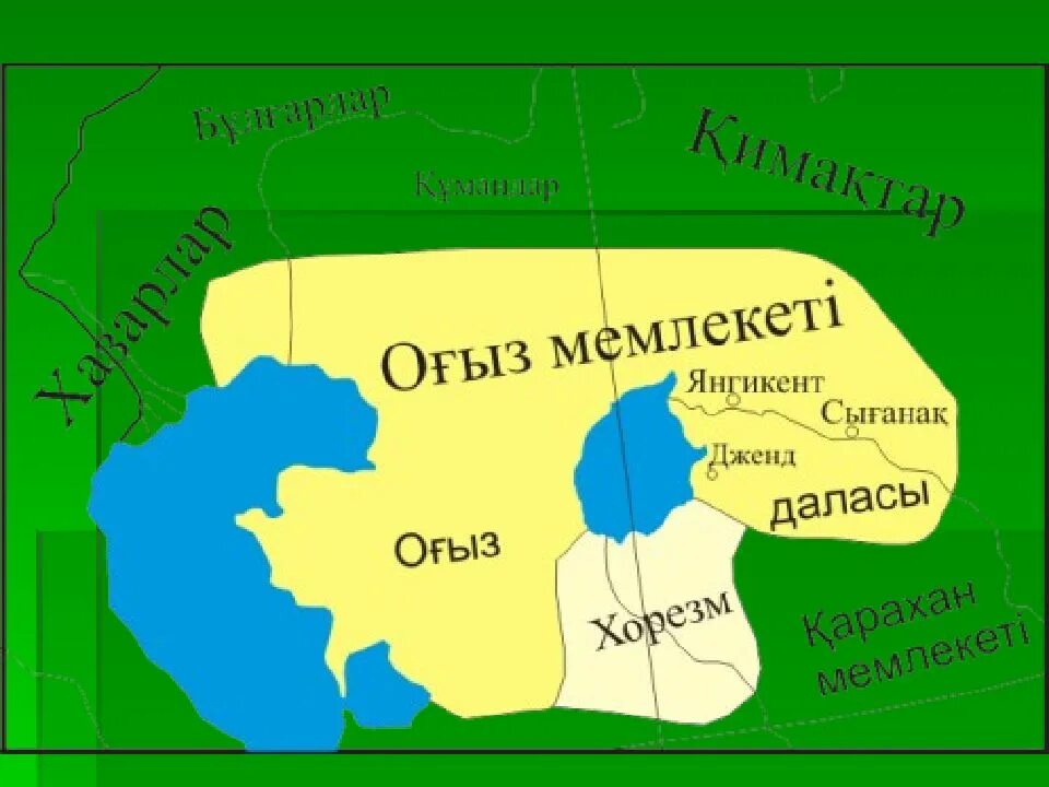 Солтүстік африканың монархиялы мемлекетінде дамыған шаруашылық. Демография деген не. Географиялық сайыстар презентация. Солтүстік африканың монархиялы мемлекетінде дамыған шаруашылық. Солтүстік америка карта.