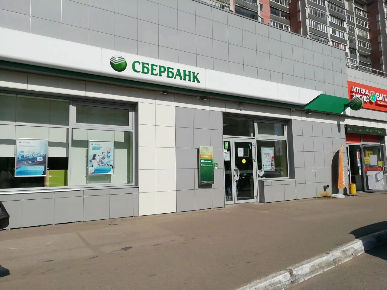 йывана кырли сбербанк 46. г. пролетарская улица йошкар ола. сбербанк йошкар-ола. красноармейская 97а йошкар-ола.