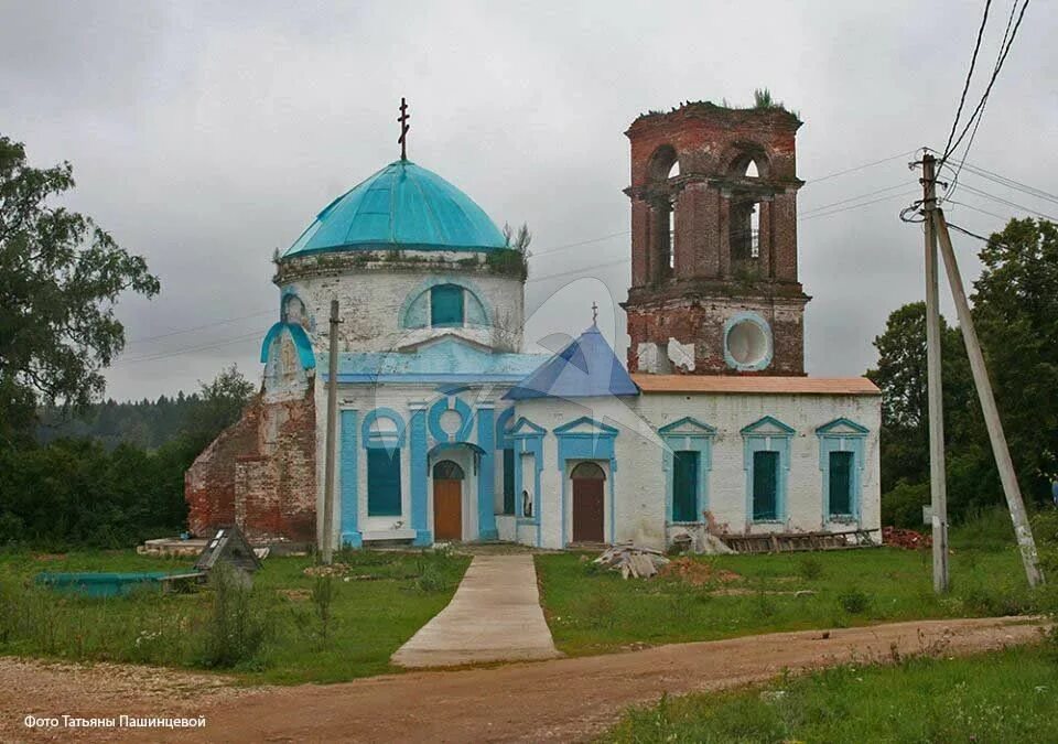 Село Губино Можайский район. Деревня Губино Московская область Можайский район. Церковь в Губино. Деревня Губино Можайского р она. Можайский область погода на неделю