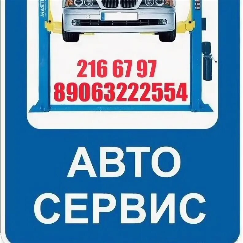 216 67. 216 67. Резиновая линейка. Студенческая линейка. Hk45c.