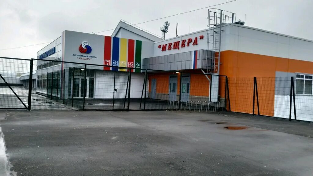 Центра мещер