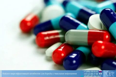 Антибиотики эффективны в отношении