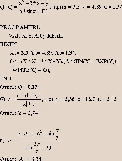 1/(n+1)+1/(n+2)+. Факториал натурального числа основное свойство. Среднее арифметическое набора чисел. Сумма ряда n/2 в степени n. Чему равно значение выражения при.