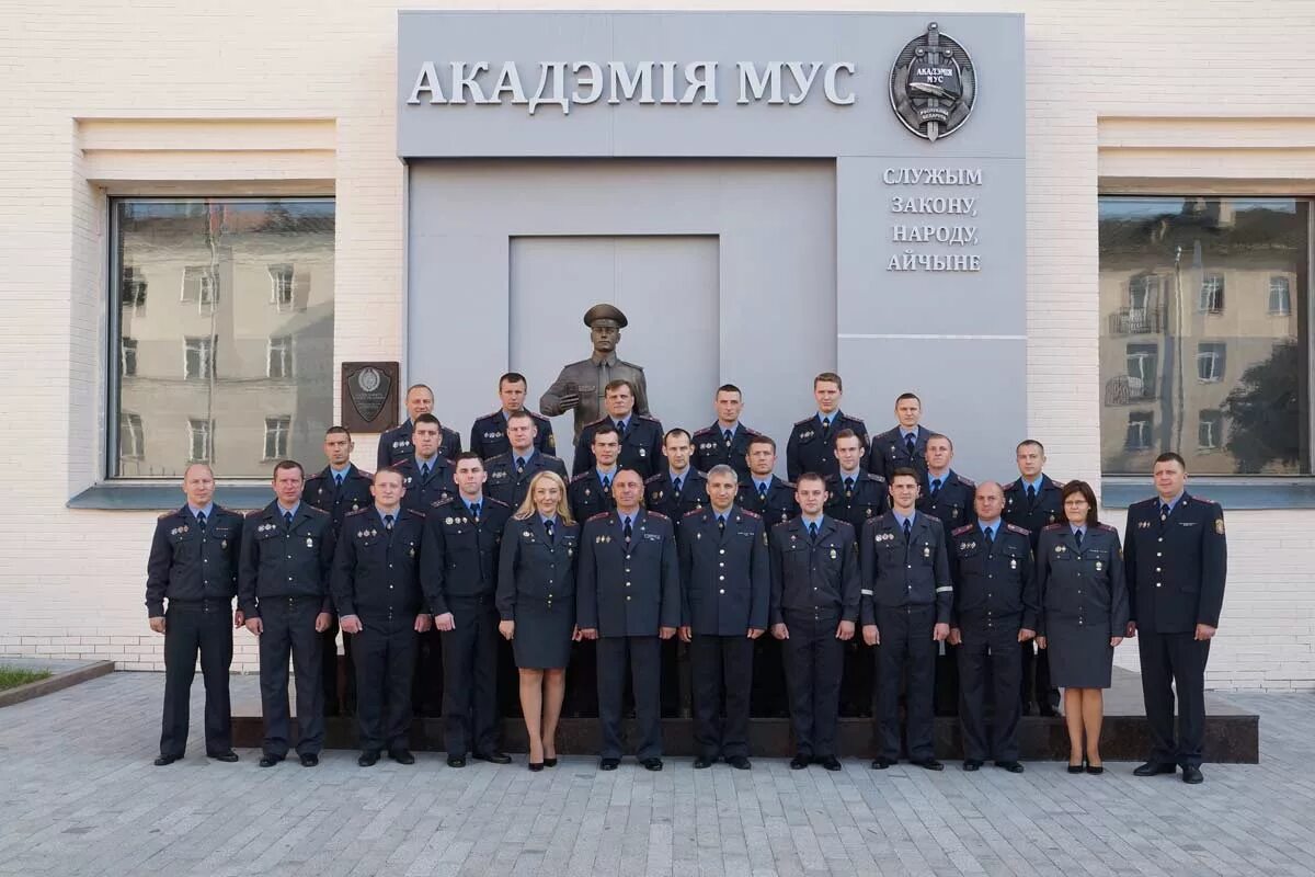 Минское мвд. Академия МВД РБ. Минская Академия МВД Республики Беларусь. Нижегородская Академия МВД России. Беларусь Минск университеты МВД.