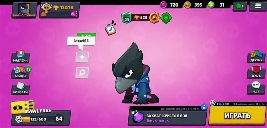 Virus charlie r34 brawl. Rare 34 Brawl. Brawlstats 18. БРАВЛ статс 18 + Шеллинг. Rule 34 Brawl Edgor Fang.