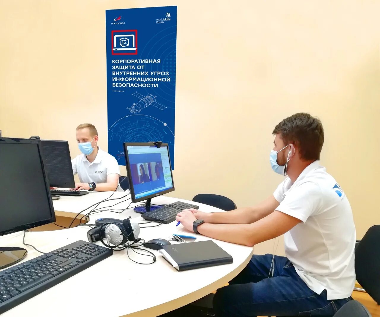 Проблема защиты корпоративных данных