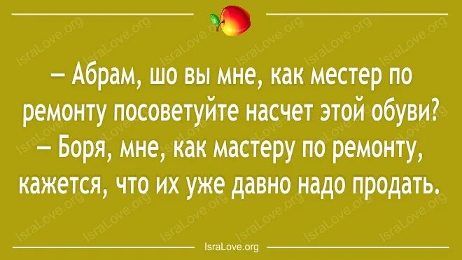 Жизнь после пятидесяти. После пятидесяти жизнь только начинается. После 50 жизнь только начинается. ISRALOVE анекдоты еврейские.