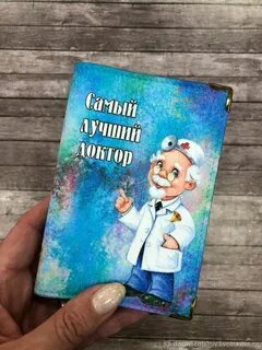 Самый самый cover